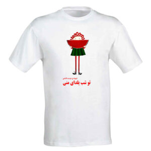 Watermelon Pattern Yalda T-Shirt Model 6872169 – Crisp Summer Style