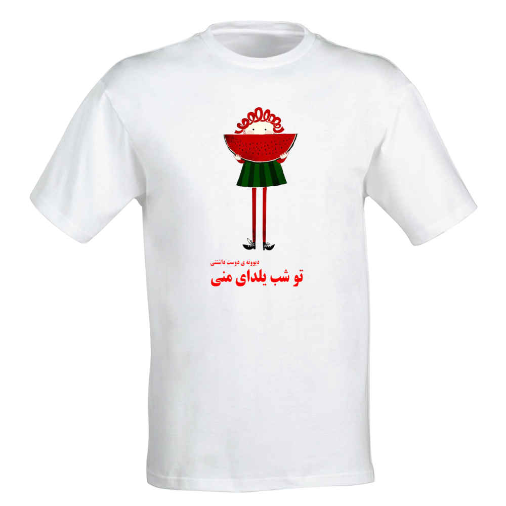 Watermelon Pattern Yalda T-Shirt Model 6872169 – Crisp Summer Style