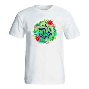 Happy Yalda T-Shirt Model 7205412 – Joyful Persian Festival Design