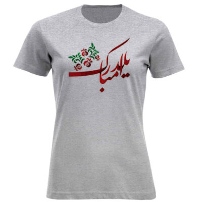 Happy Yalda T-Shirt Model 7281918 with Warm Persian Winter Celebration Design