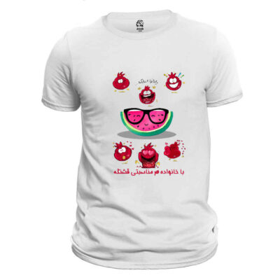 Watermelon Yalda T-Shirt Model Family with Fun Persian Seasonal Design