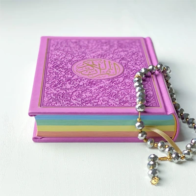 Rainbow Quran