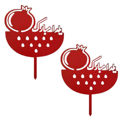 Red Yalda Cake Toppers Collection 2259591 (x4)