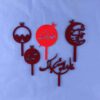 Red Yalda Cake Toppers Collection 3708493 (x10)