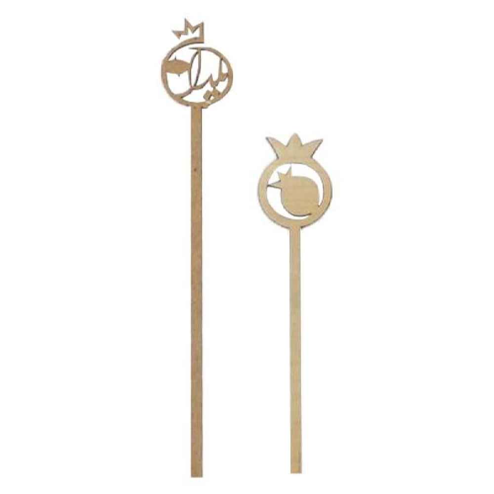Yalda Cake Toppers Collection 7281094 (x4)