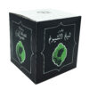 Sheikh Al-Shuyukh Arabic Bakhoor - 300 Gram (Pack of 4)