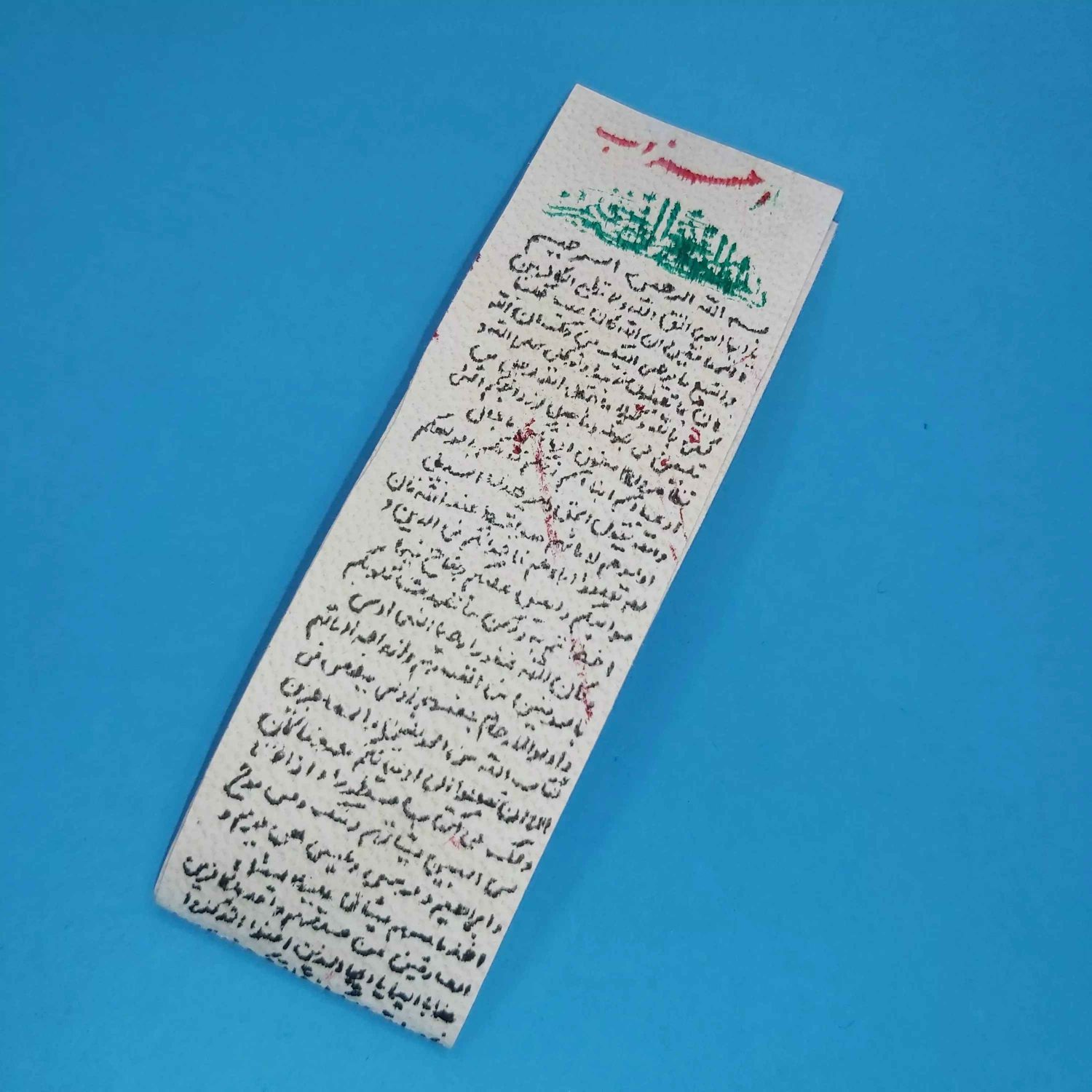 Surah Al Ahzab Wazifa – Islamic Taweez for Love and Marriage