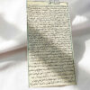Surah Ya-Sin on Deer Skin - Islamic Taweez for warding off jinn