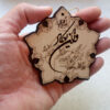Islamic Car Rear View Mirror Pendant Adorned with Wa In Yakad Verse