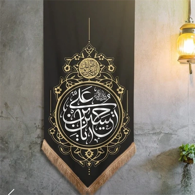 Muharram Flags & Banners