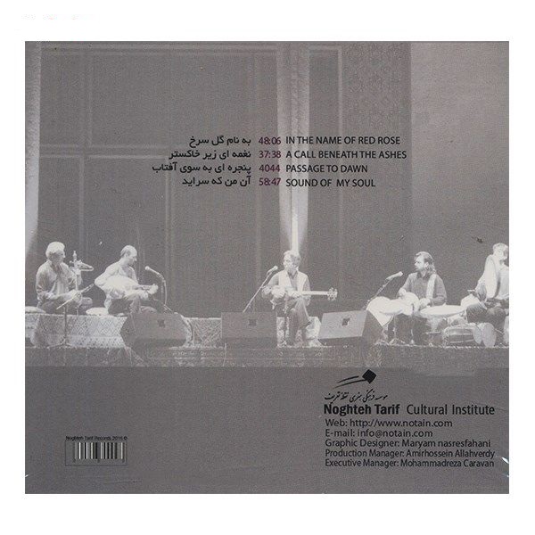 Dastan Ensemble 4 Vols. Music Album Collection