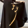 Women's Whirling Dervish Dancing Custom Set – Personalized & Elegant