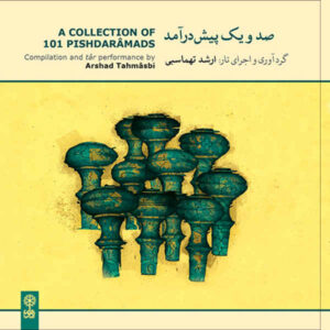 101 Pishdaramads – Persian Classical Collection
