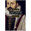 A Summer with Montaigne by Antoine Compagnon
