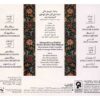 Advanced Radif Course – Maestro Ali Akbar Shahnazi