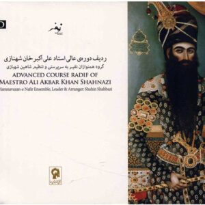 Advanced Radif Course – Maestro Ali Akbar Shahnazi