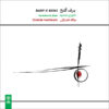 Barf-e Konj Music Album by Chakad Fesharaki