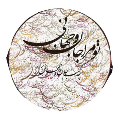 Soft Case for Persian Daf Model Jahan