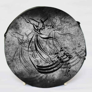Soft Case for Persian Daf Model Sama