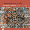 Daramad-e Dovvom Music Album by Jean During