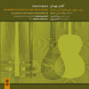 Fourth Book – Intermediate Radif for Tar & Setar by Houshang Zarif & Ashkan Ghafouri