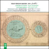 From Persian Garden Music Album by Behzad Mirzaei