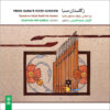 From Saba's Rose-Garden Album by Kazhvan Zia'oddini