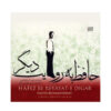 Hafez Be Revayat-e Digar by Navid Kermanshahi