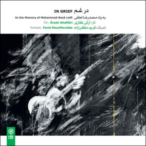 In Grief Music Album by Arash Ghaffari
