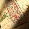 Islamic Inspired Wooden Bookmark with Eqra'a Pattern