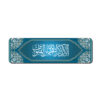 Islamic Inspired Wooden Bookmark with Quran Verse