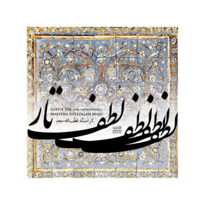 Lotf-e Tar Music Album by Lotfollah Majd