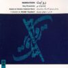 Mahoor Narration Instrumental Music