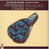 Mezrab dar Mezrab – Tar Music Album by Hamed Jokar