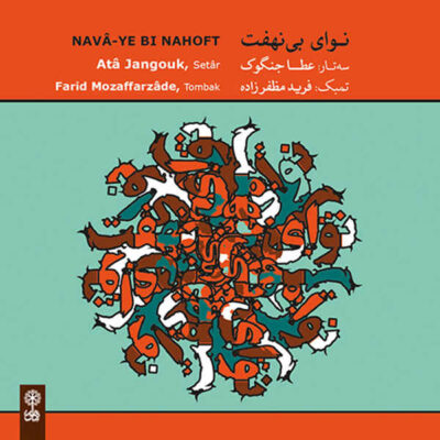 Nava-ye Bi Nahoft Music Album by Ata Jangouk