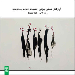 Persian Folk Songs Music Album by Reza Vali
