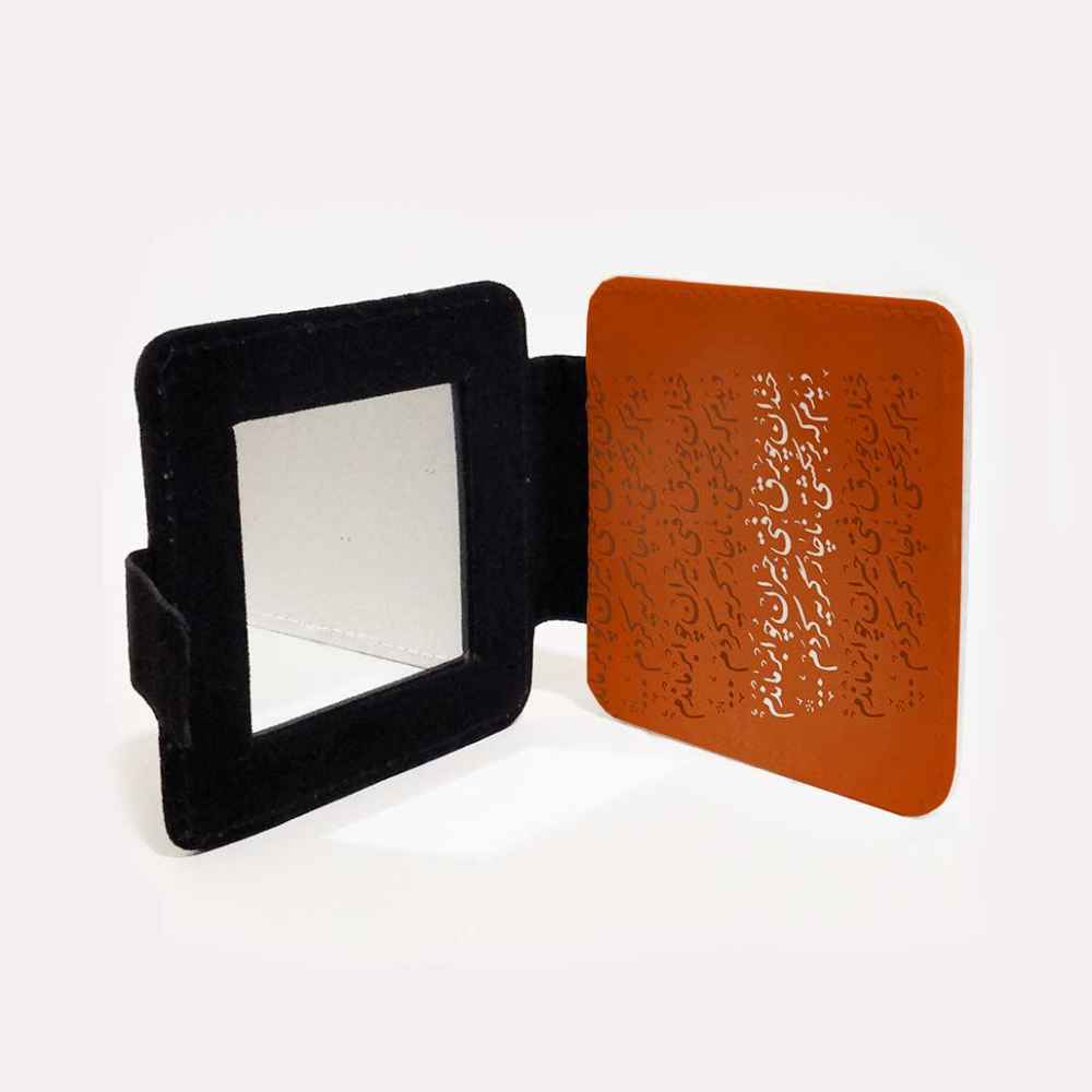Pocket Mirror with Persian Poem Jeyran Design