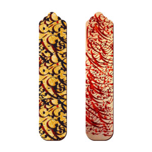 Artistic Persian Inspired Wooden Bookmark Calligraphy – Set of 2