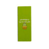Persian Inspired Wooden Motivational Bookmark