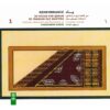 Remembrance Music Album by Parichehr Khaje