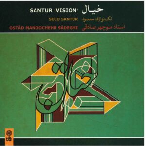 Santur vision Album by Manoochehr Sadeghi