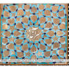 Saraghaz Music Album by Arash Farhang Far