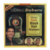 Subaru Black Hair Color Shampoo - Long-Lasting Color, Natural Look