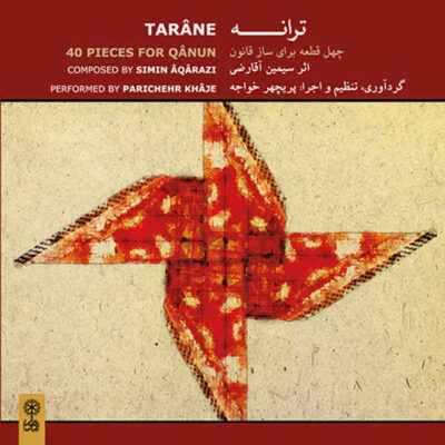 Tarane Music Album by Simin Aqarazi