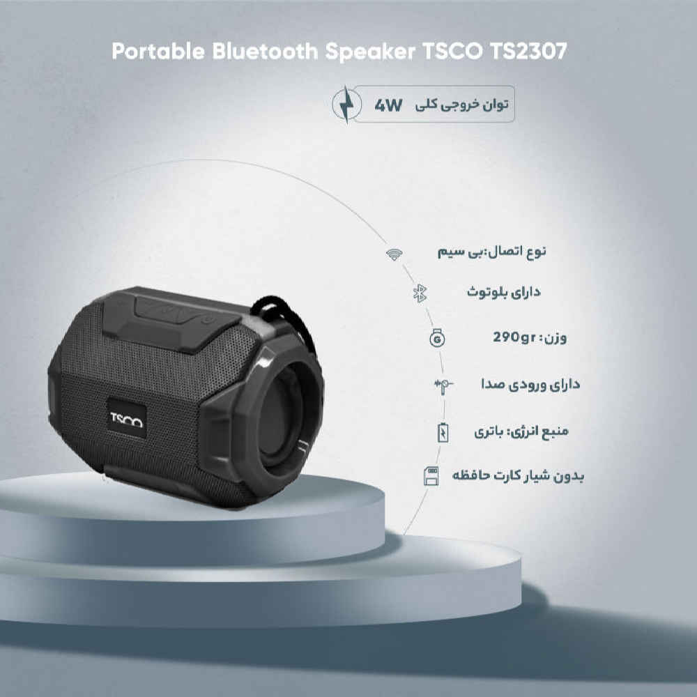 Tesco Wireless & Portable Bluetooth Speaker TS2307