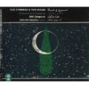 The Cypress & The Moon by Ata Jangouk