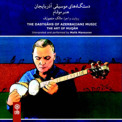 The Dastgahs of Azerbaijani Music – The Art of MuQAM by Malek Mansurov