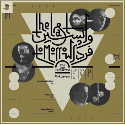 Vapasine Farda Music Album by Hamidreza Khabazi