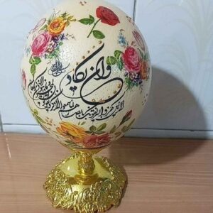 Islamic Decorative Hand Painted Ostrich Egg Shell – Van Yakad