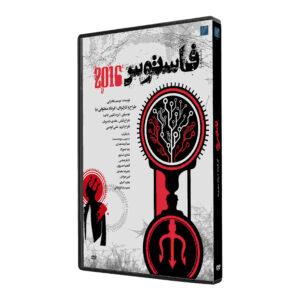 Fastus 2016 Recorded Theatre by Koorosh Narimani
